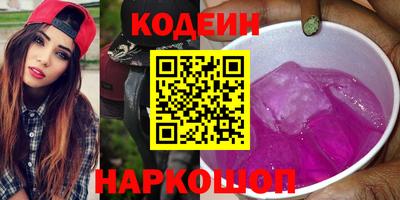 эйфоретик Кунгур