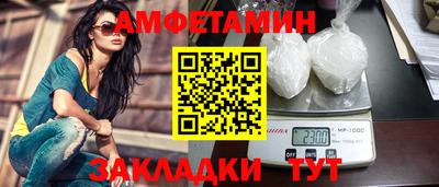 мяу мяу кристалл Кулебаки