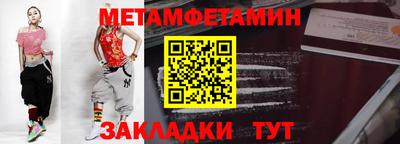 сатива Кумертау
