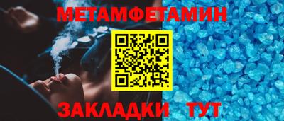 эйфоретик Кунгур
