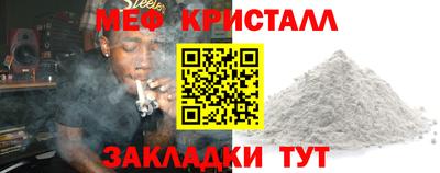 эйфоретик Кунгур