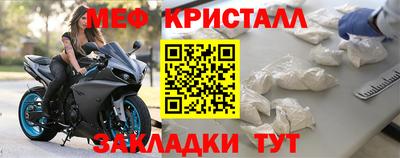 эйфоретик Кунгур