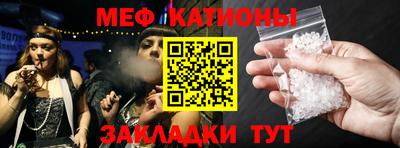 эйфоретик Кунгур