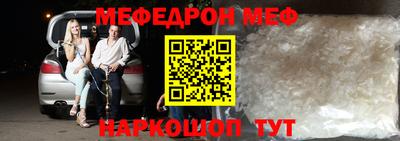 эйфоретик Кунгур