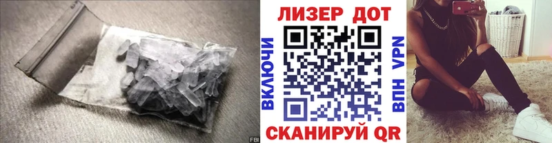 darknet наркотические препараты  Железногорск  Лсд 25 экстази ecstasy 