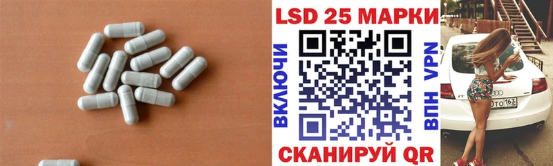 ЛСД экстази кислота Железногорск