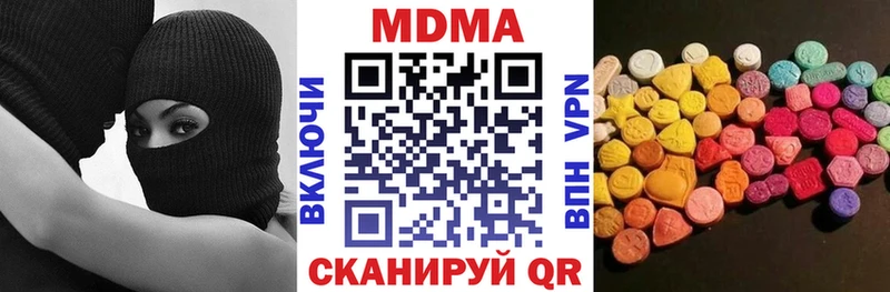 МДМА VHQ  Железногорск 