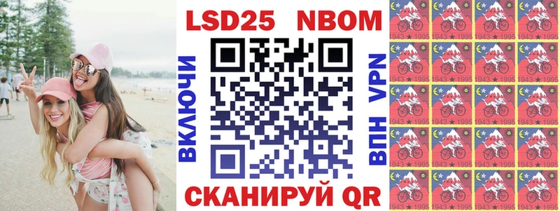 Марки 25I-NBOMe 1500мкг kraken зеркало Железногорск