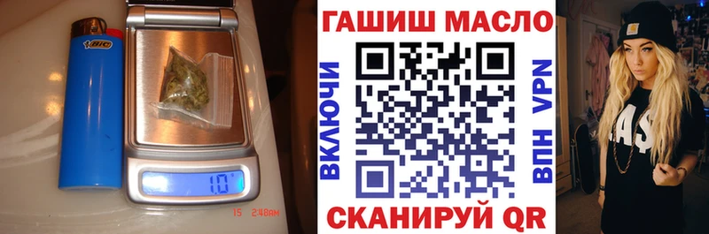ТГК THC oil  Железногорск 
