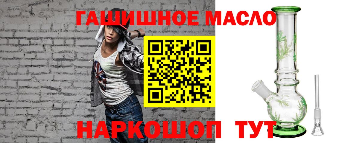 ТГК вейп Железногорск